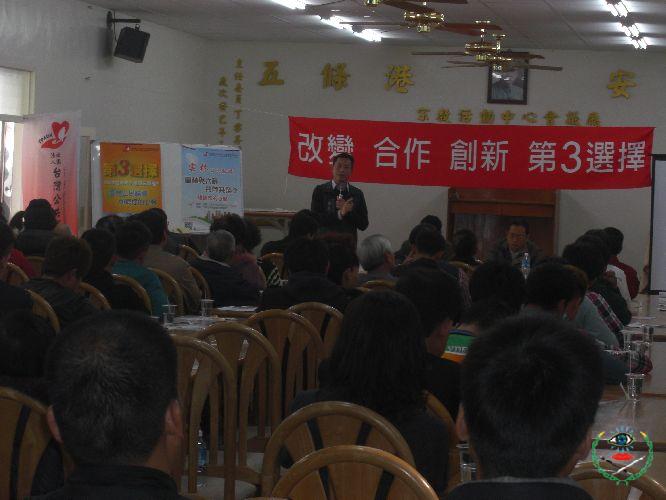 台灣公共事務發展協會4日在台西舉辦「公民論壇」，約兩百位鄉親到...