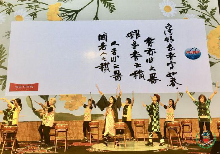 109年台灣銀髮族全國聯合會在高雄盛大舉行...