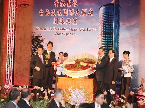 香格里拉台南遠東國際大飯店正式開幕典禮...
