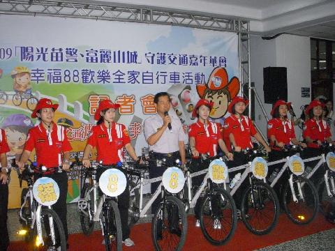縣警局將舉辦幸福88歡樂全家自行車嘉年華會活動...