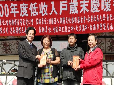 台南市賴清德市長二十三日出席低收入戶歲末慶暖冬活動...