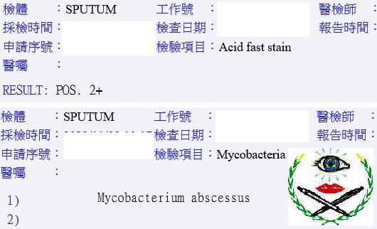 圖2：環境分枝桿菌申請表.jpg