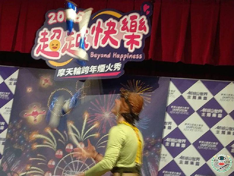 亞洲唯一「摩天輪跨年煙火」快樂滿滿「.jpg