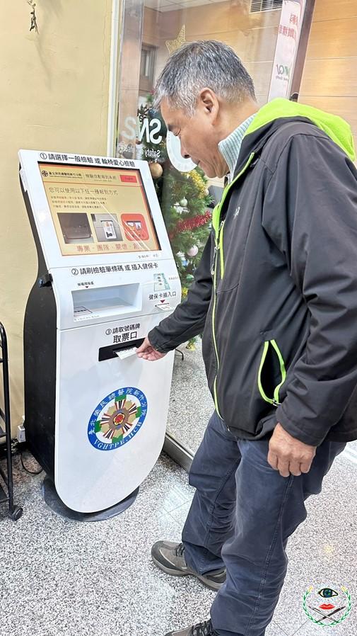 圖2：智能採血管理系統透過多元報到方式，提升偏鄉居民就醫便捷性.jpg