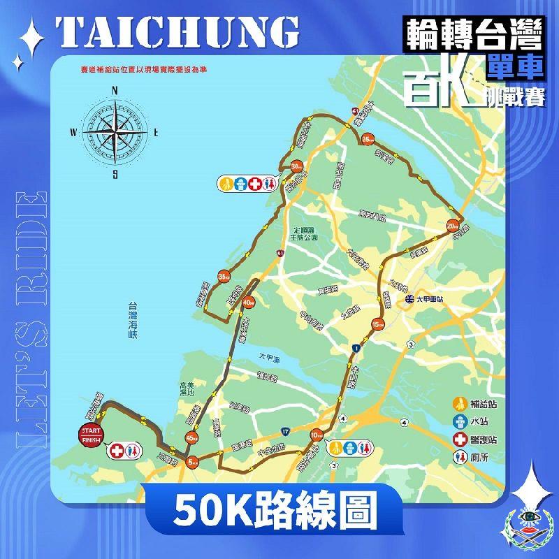 路線圖_50K_0.jpg